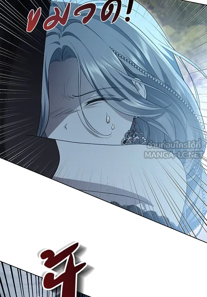 เกมรักด่านสุดท้ายจับนายพระเอก ตอนที่ 6 รูปที่ 51