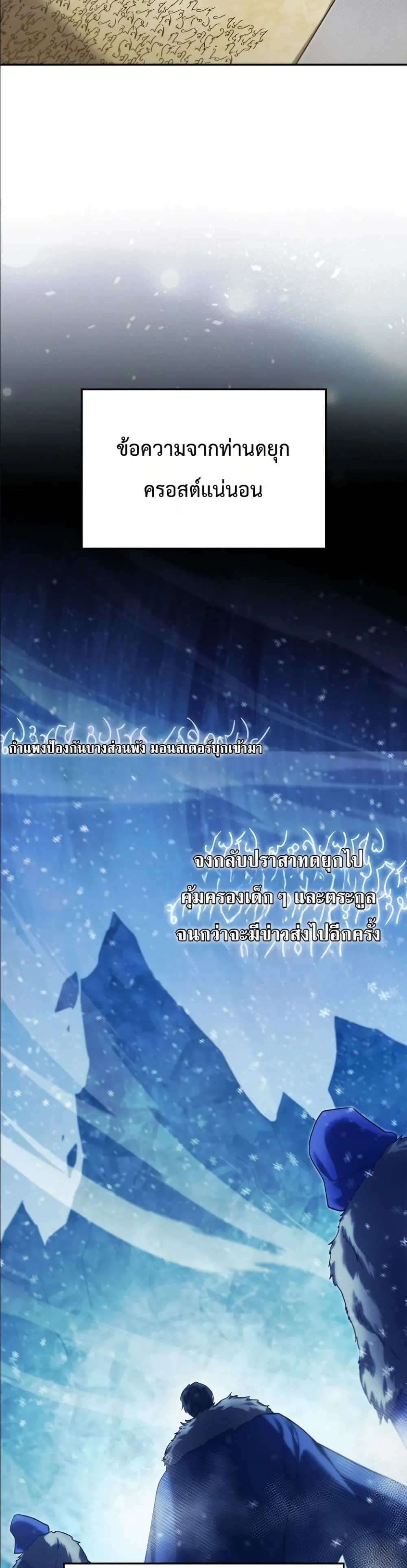 Manga-lc-com อ่านมังงะ อ่านการ์ตูน ออนไลน์ ฟรี I Am the 5-Year-Old Spy Who Kidnapped the Villain ตอนที่ 1 2 3 4 5 6 7 8 9 10 11 12 13 14 ฟรี ไม่มีโฆษณา Manga-lc - อ่าน มังงะ อ่าน การ์ตูน ออนไลน์ อ่านมังงะ ฟรี
