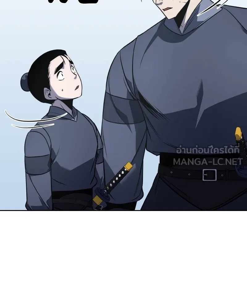 เกิดอีกทีเป็นว่าที่ประมุขลัทธิมาร ตอนที่ 54 รูปที่ 216