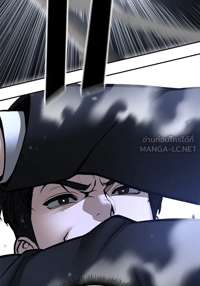 เลวฟาดเลว ตอนที่ 188 รูปที่ 159
