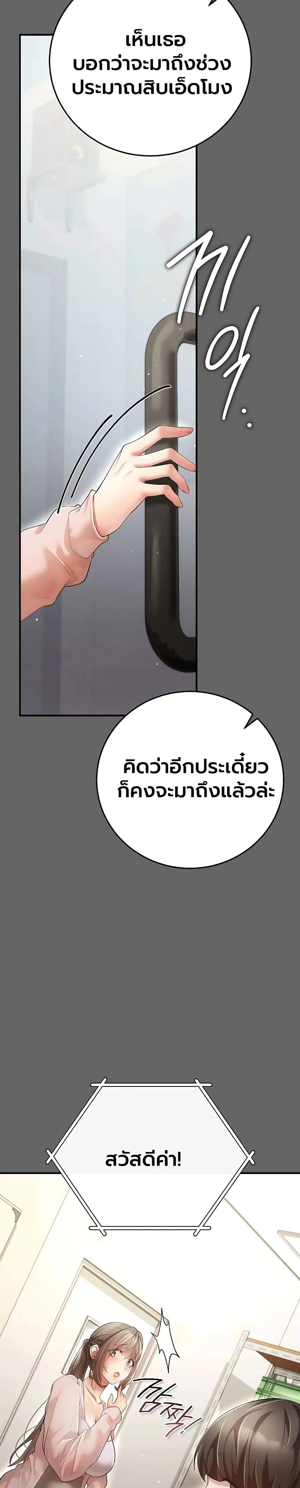 Doujin-Lc- อ่าน โดจิน มังฮวา เกาหลี ญี่ปุ่น จีน แปลไทย Perverted Pure Love สัมผัสลับ รักต้องห้าม ตอนที่ 1 2 3 4 5 6 7 8 9 10 11 12 13 14 ฟรี ไม่มีโฆษณา อ่าน โดจิน Manhwa เกาหลี ญี่ปุ่น จีน เรามีครบ คัดมาให้เน้นๆ โดจิน 18+ รับประกันความฟินโดย  Doujin Lc