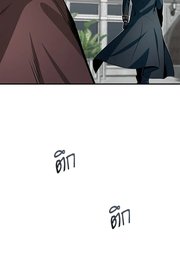 ศาสตราจารย์จำเป็นแห่งอะคาเดมี ตอนที่ 4 รูปที่ 136