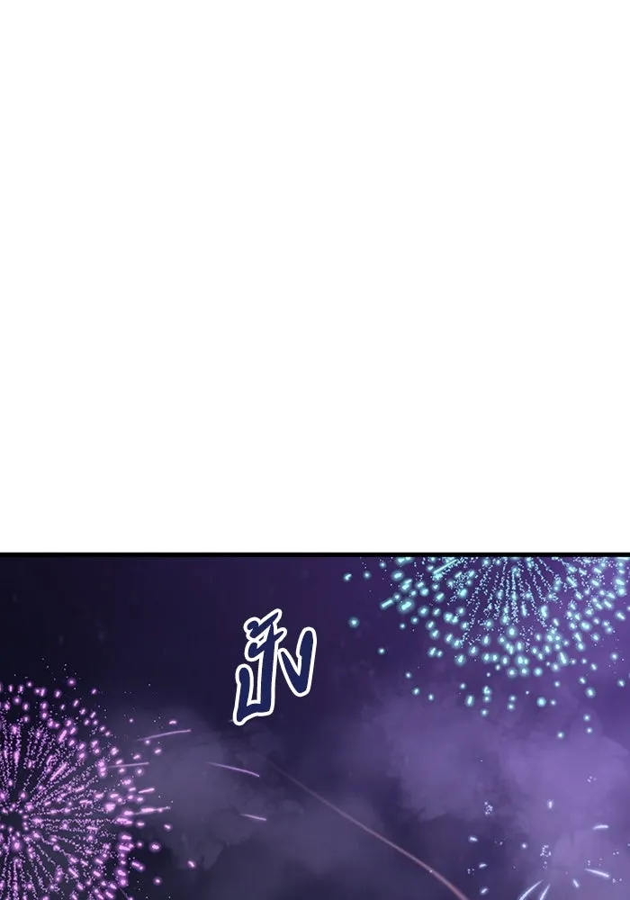 มีนา เกิดมาล่า ตอนที่ 29 รูปที่ 59