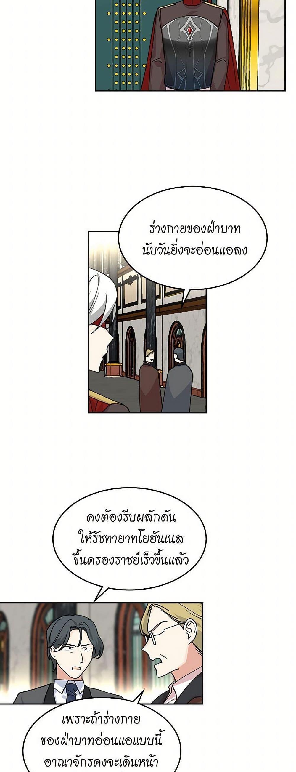 Manga-lc-com อ่านมังงะ อ่านการ์ตูน ออนไลน์ ฟรี The Antagonist’s Pet ตอนที่ 1 2 3 4 5 6 7 8 9 10 11 12 13 14 ฟรี ไม่มีโฆษณา Manga-lc - อ่าน มังงะ อ่าน การ์ตูน ออนไลน์ อ่านมังงะ ฟรี