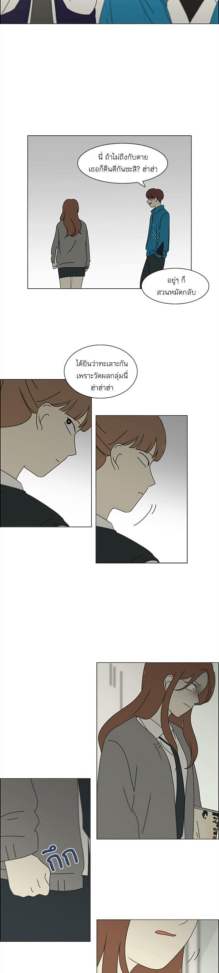 Manga-lc-com อ่านมังงะ อ่านการ์ตูน ออนไลน์ ฟรี Love Revolution รักนี้ต้องปฏิวัติ ตอนที่ 1 2 3 4 5 6 7 8 9 10 11 12 13 14 ฟรี ไม่มีโฆษณา Manga-lc - อ่าน มังงะ อ่าน การ์ตูน ออนไลน์ อ่านมังงะ ฟรี