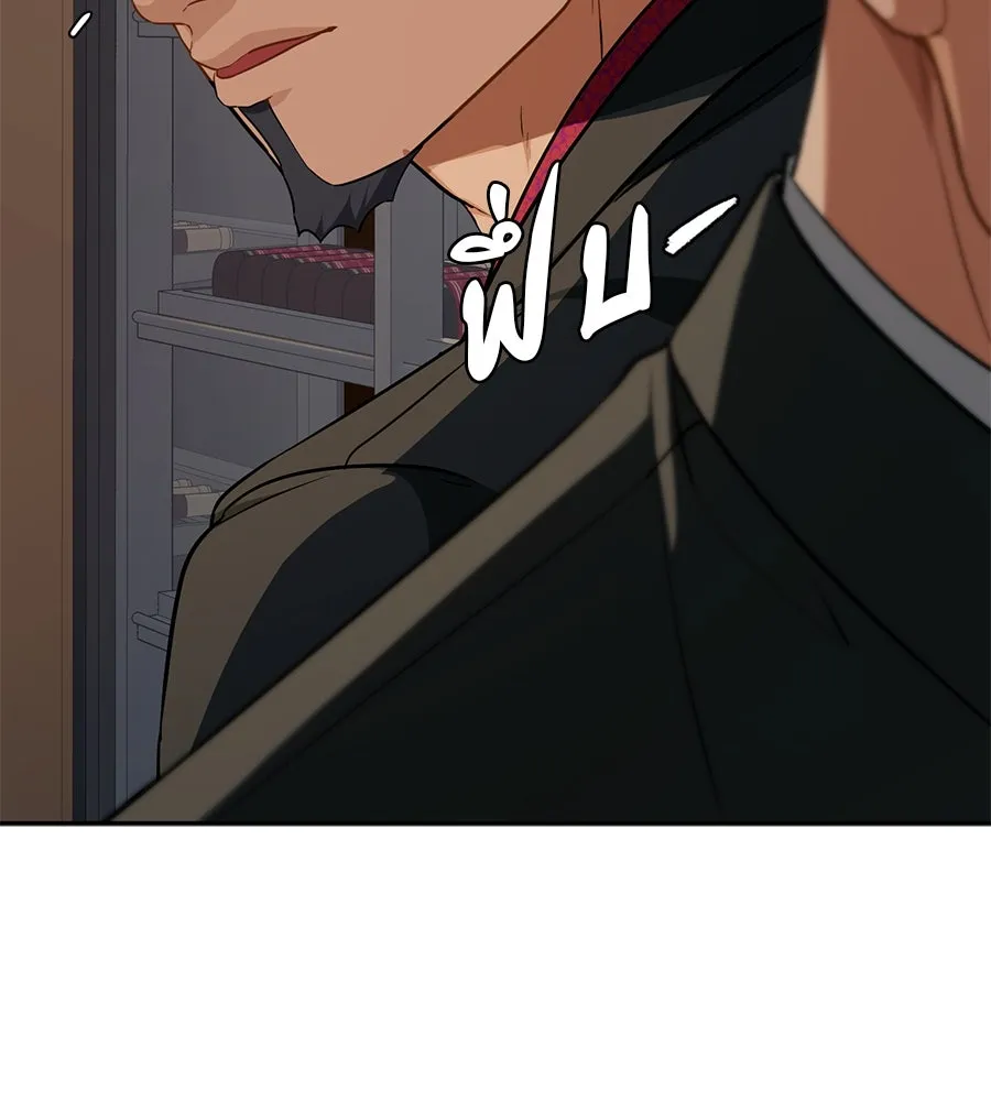 คอลเซ็นเตอร์เปลี่ยนชีวิต ตอนที่ 14 แก้วเหล้าผสมยาพิษ รูปที่ 61