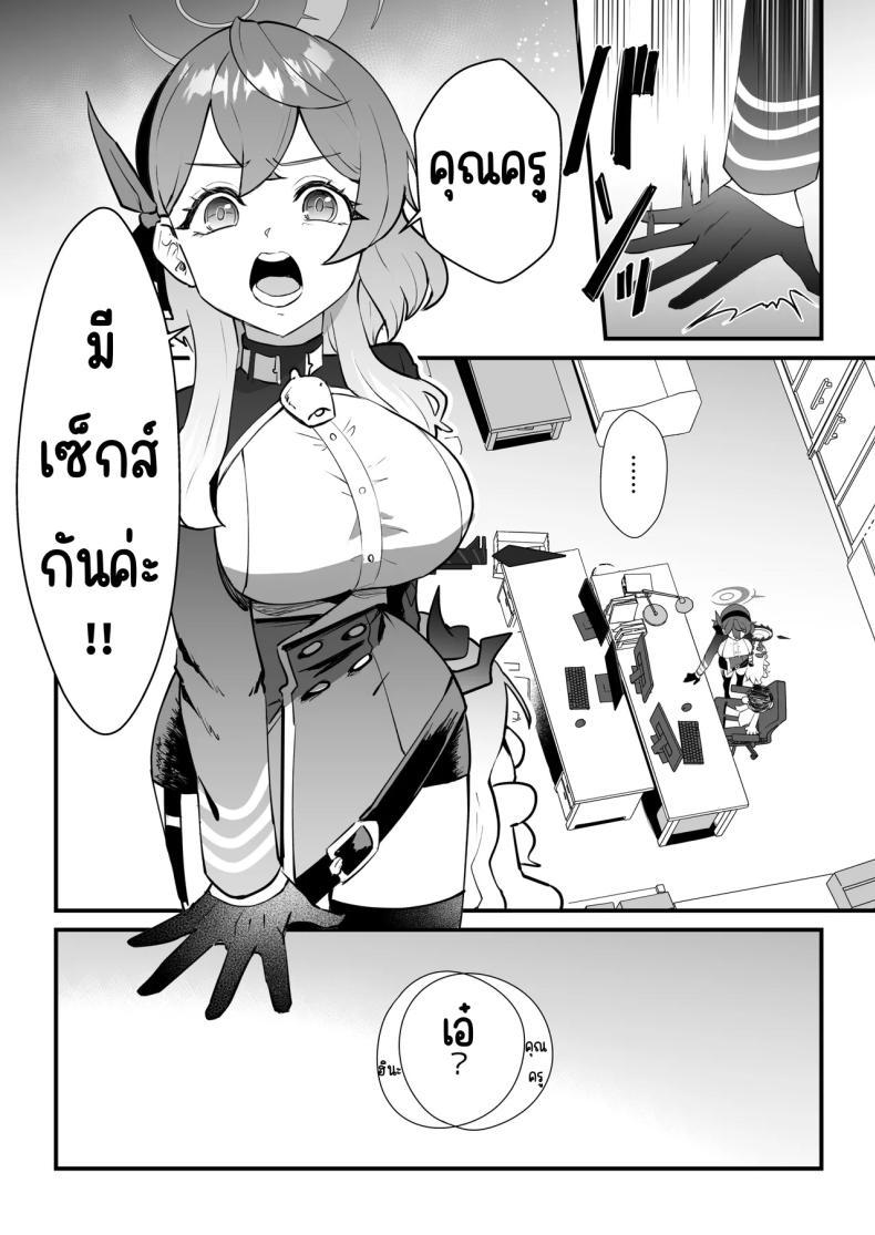 Doujin-Lc- อ่าน โดจิน มังฮวา เกาหลี ญี่ปุ่น จีน แปลไทย หน้าที่ครูก็ต้องช่วยนักเรียน [Ookina Gomibako (Oki Nagomi)] Iinchou o Iyasu no wa Sensei no Sekinin desu! + Watashi wa Anata o Aishiteru (Blue Archive) ตอนที่ 1 2 3 4 5 6 7 8 9 10 11 12 13 14 ฟรี ไม่มีโฆษณา อ่าน โดจิน Manhwa เกาหลี ญี่ปุ่น จีน เรามีครบ คัดมาให้เน้นๆ โดจิน 18+ รับประกันความฟินโดย  Doujin Lc