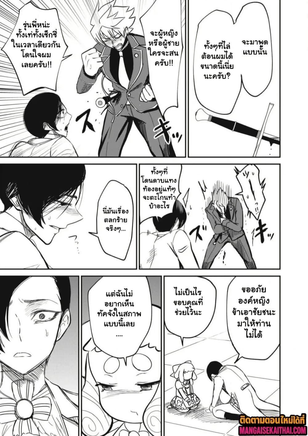 Manga-lc-com อ่านมังงะ อ่านการ์ตูน ออนไลน์ ฟรี Isekai Koushoku Musou Roku – Isekai Tensei no Chie to Chikara wo, Tada Hitasura XXXX suru Tame ni Tsukau ตอนที่ 1 2 3 4 5 6 7 8 9 10 11 12 13 14 ฟรี ไม่มีโฆษณา Manga-lc - อ่าน มังงะ อ่าน การ์ตูน ออนไลน์ อ่านมังงะ ฟรี