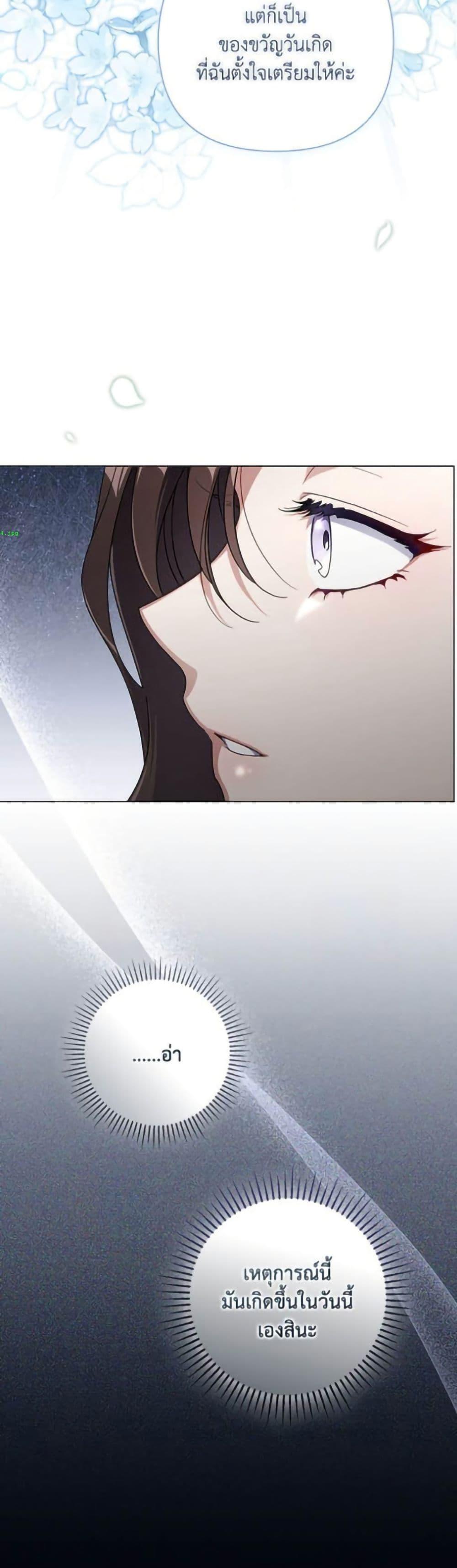 Manga-lc-com อ่านมังงะ อ่านการ์ตูน ออนไลน์ ฟรี Villainess Streamer ตอนที่ 1 2 3 4 5 6 7 8 9 10 11 12 13 14 ฟรี ไม่มีโฆษณา Manga-lc - อ่าน มังงะ อ่าน การ์ตูน ออนไลน์ อ่านมังงะ ฟรี