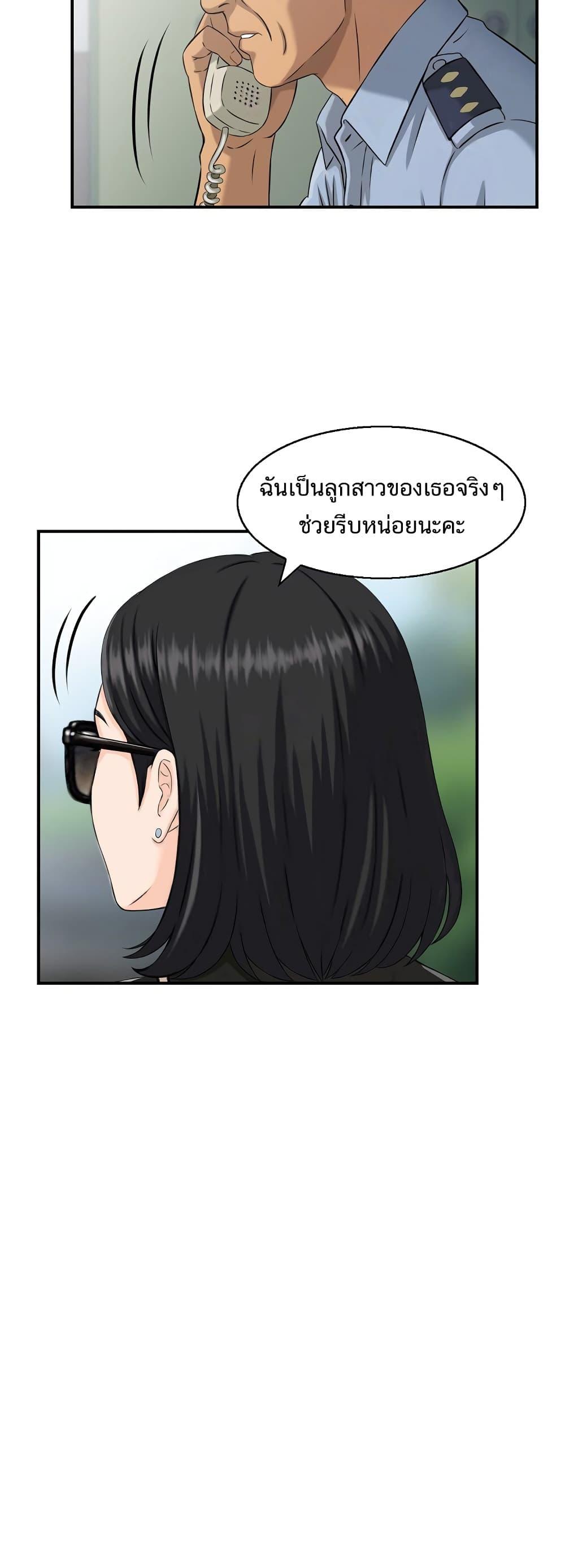 Doujin-Lc- อ่าน โดจิน มังฮวา เกาหลี ญี่ปุ่น จีน แปลไทย My mother-in-law is a surrogate mother Raw ตอนที่ 1 2 3 4 5 6 7 8 9 10 11 12 13 14 ฟรี ไม่มีโฆษณา อ่าน โดจิน Manhwa เกาหลี ญี่ปุ่น จีน เรามีครบ คัดมาให้เน้นๆ โดจิน 18+ รับประกันความฟินโดย  Doujin Lc
