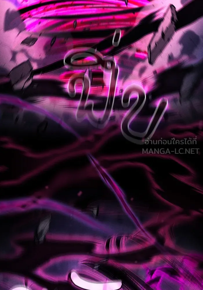 นักดาบอัจฉริยะจากอะคาเดมี ตอนที่ 89 รูปที่ 9