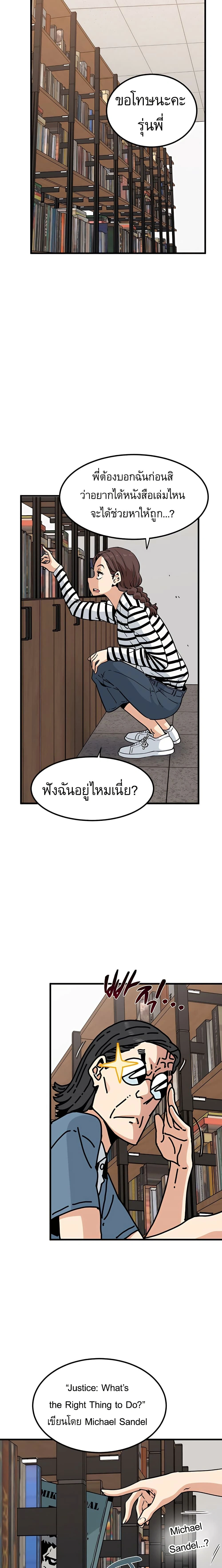 Doujin-Lc- อ่าน โดจิน มังฮวา เกาหลี ญี่ปุ่น จีน แปลไทย The Turning Point จุดเปลี่ยน ตอนที่ 1 2 3 4 5 6 7 8 9 10 11 12 13 14 ฟรี ไม่มีโฆษณา อ่าน โดจิน Manhwa เกาหลี ญี่ปุ่น จีน เรามีครบ คัดมาให้เน้นๆ โดจิน 18+ รับประกันความฟินโดย  Doujin Lc