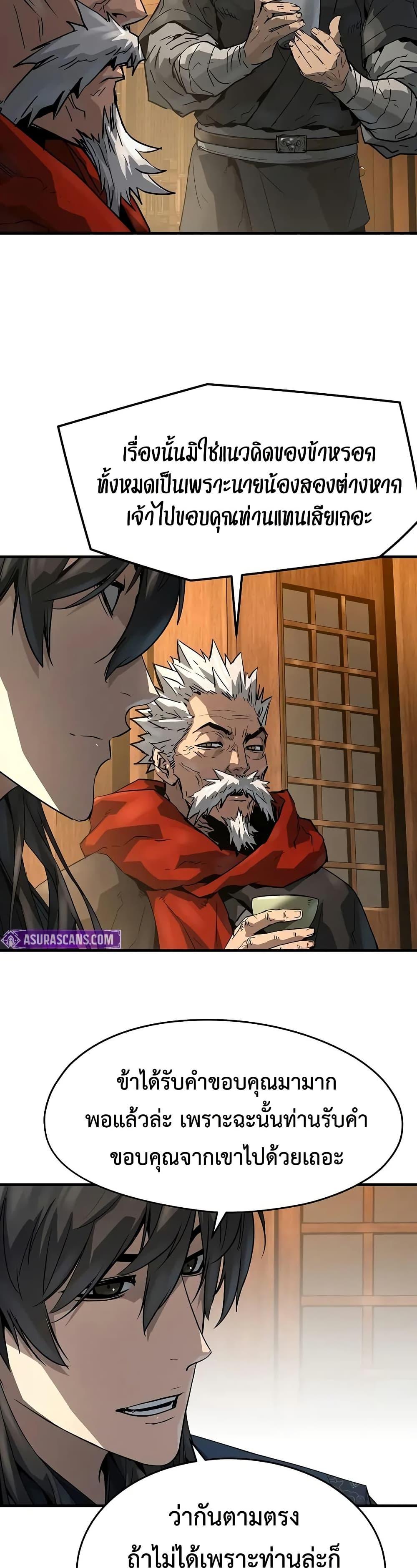 Manga-lc-com อ่านมังงะ อ่านการ์ตูน ออนไลน์ ฟรี Absolute Regression ตอนที่ 1 2 3 4 5 6 7 8 9 10 11 12 13 14 ฟรี ไม่มีโฆษณา Manga-lc - อ่าน มังงะ อ่าน การ์ตูน ออนไลน์ อ่านมังงะ ฟรี