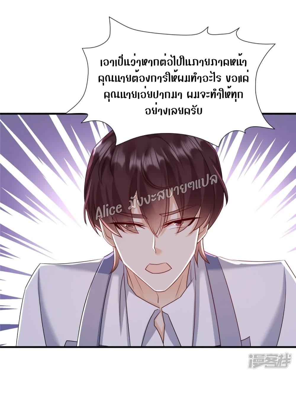 Manga-lc-com อ่านมังงะ อ่านการ์ตูน ออนไลน์ ฟรี PamperingtheP ตอนที่ 1 2 3 4 5 6 7 8 9 10 11 12 13 14 ฟรี ไม่มีโฆษณา Manga-lc - อ่าน มังงะ อ่าน การ์ตูน ออนไลน์ อ่านมังงะ ฟรี