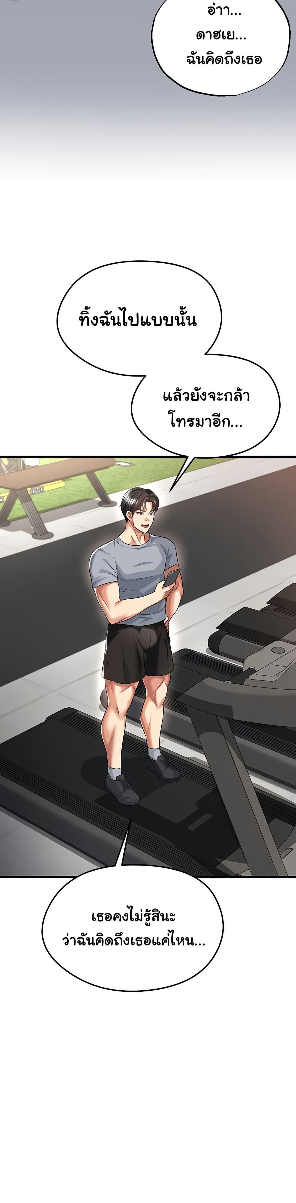 Doujin-Lc- อ่าน โดจิน มังฮวา เกาหลี ญี่ปุ่น จีน แปลไทย The Hottie’s Good ตอนที่ 1 2 3 4 5 6 7 8 9 10 11 12 13 14 ฟรี ไม่มีโฆษณา อ่าน โดจิน Manhwa เกาหลี ญี่ปุ่น จีน เรามีครบ คัดมาให้เน้นๆ โดจิน 18+ รับประกันความฟินโดย  Doujin Lc