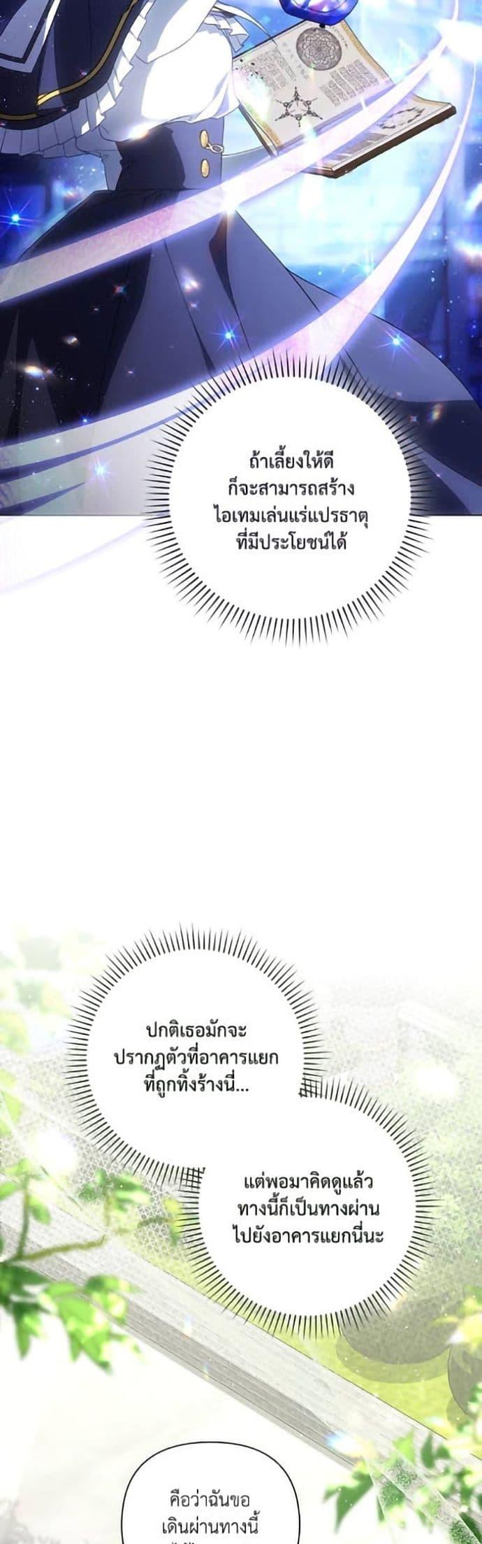 Manga-lc-com อ่านมังงะ อ่านการ์ตูน ออนไลน์ ฟรี Villainess Streamer ตอนที่ 1 2 3 4 5 6 7 8 9 10 11 12 13 14 ฟรี ไม่มีโฆษณา Manga-lc - อ่าน มังงะ อ่าน การ์ตูน ออนไลน์ อ่านมังงะ ฟรี
