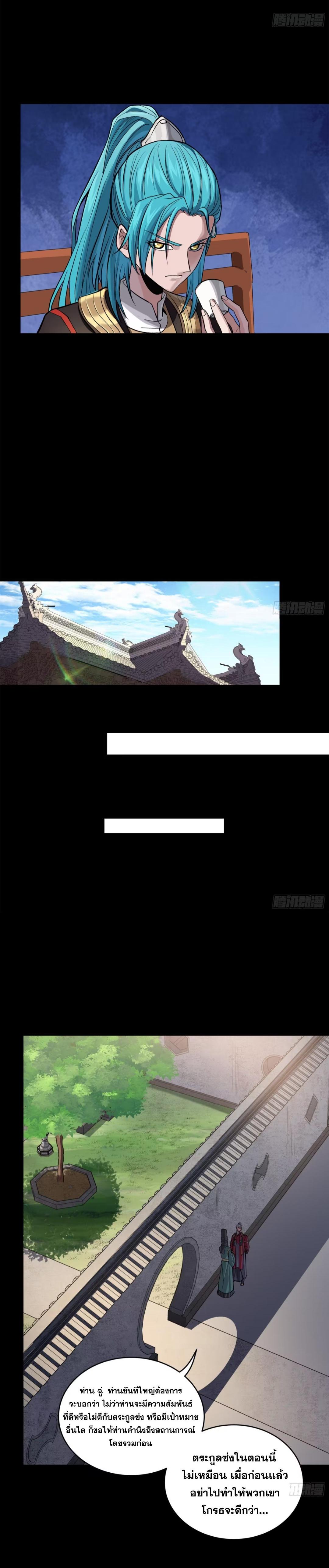 Manga-lc-com อ่านมังงะ อ่านการ์ตูน ออนไลน์ ฟรี Legend of Star General ตอนที่ 1 2 3 4 5 6 7 8 9 10 11 12 13 14 ฟรี ไม่มีโฆษณา Manga-lc - อ่าน มังงะ อ่าน การ์ตูน ออนไลน์ อ่านมังงะ ฟรี