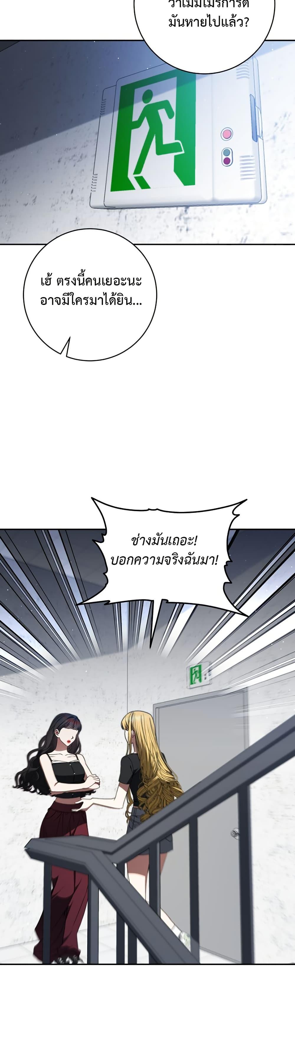 Manga-lc-com อ่านมังงะ อ่านการ์ตูน ออนไลน์ ฟรี I Became the Cursed Idol Leader ตอนที่ 1 2 3 4 5 6 7 8 9 10 11 12 13 14 ฟรี ไม่มีโฆษณา Manga-lc - อ่าน มังงะ อ่าน การ์ตูน ออนไลน์ อ่านมังงะ ฟรี