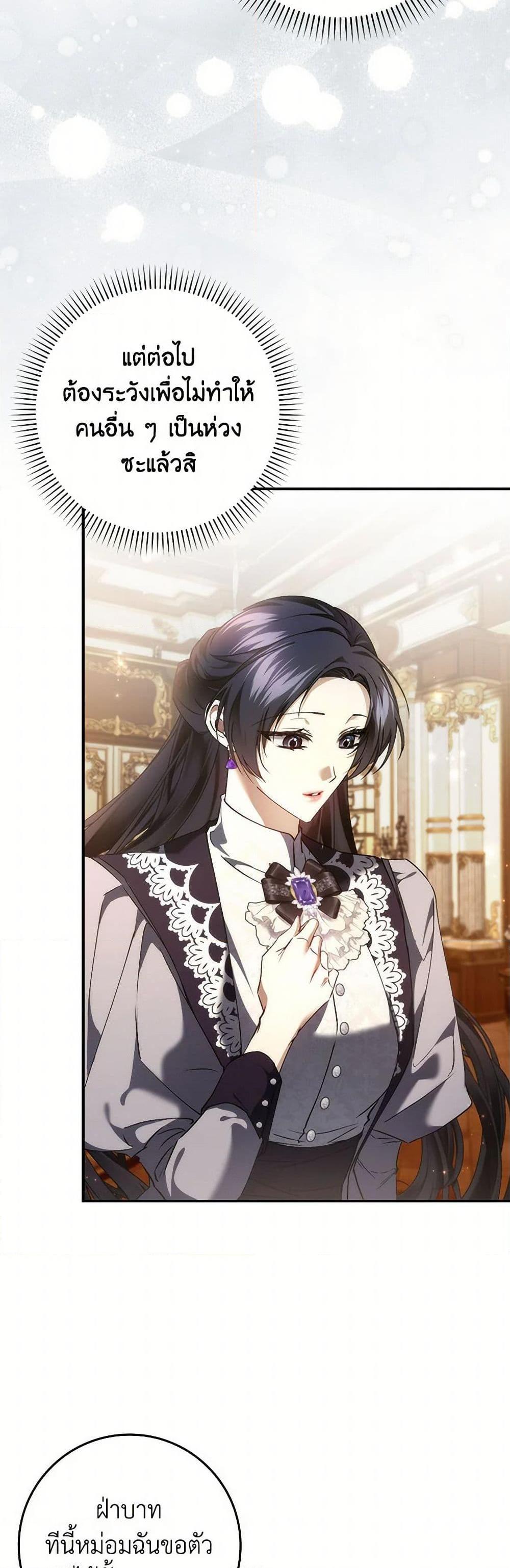 Manga-lc-com อ่านมังงะ อ่านการ์ตูน ออนไลน์ ฟรี I Won’t Pick Up The Trash I Threw Away Again ตอนที่ 1 2 3 4 5 6 7 8 9 10 11 12 13 14 ฟรี ไม่มีโฆษณา Manga-lc - อ่าน มังงะ อ่าน การ์ตูน ออนไลน์ อ่านมังงะ ฟรี