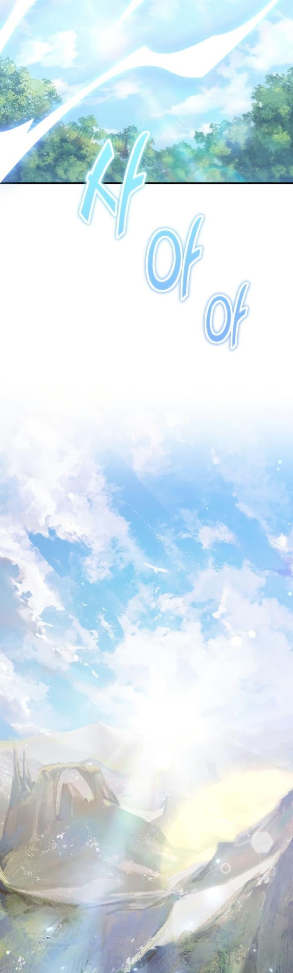 Manga-lc-com อ่านมังงะ อ่านการ์ตูน ออนไลน์ ฟรี One day, I became a hatchling ตอนที่ 1 2 3 4 5 6 7 8 9 10 11 12 13 14 ฟรี ไม่มีโฆษณา Manga-lc - อ่าน มังงะ อ่าน การ์ตูน ออนไลน์ อ่านมังงะ ฟรี