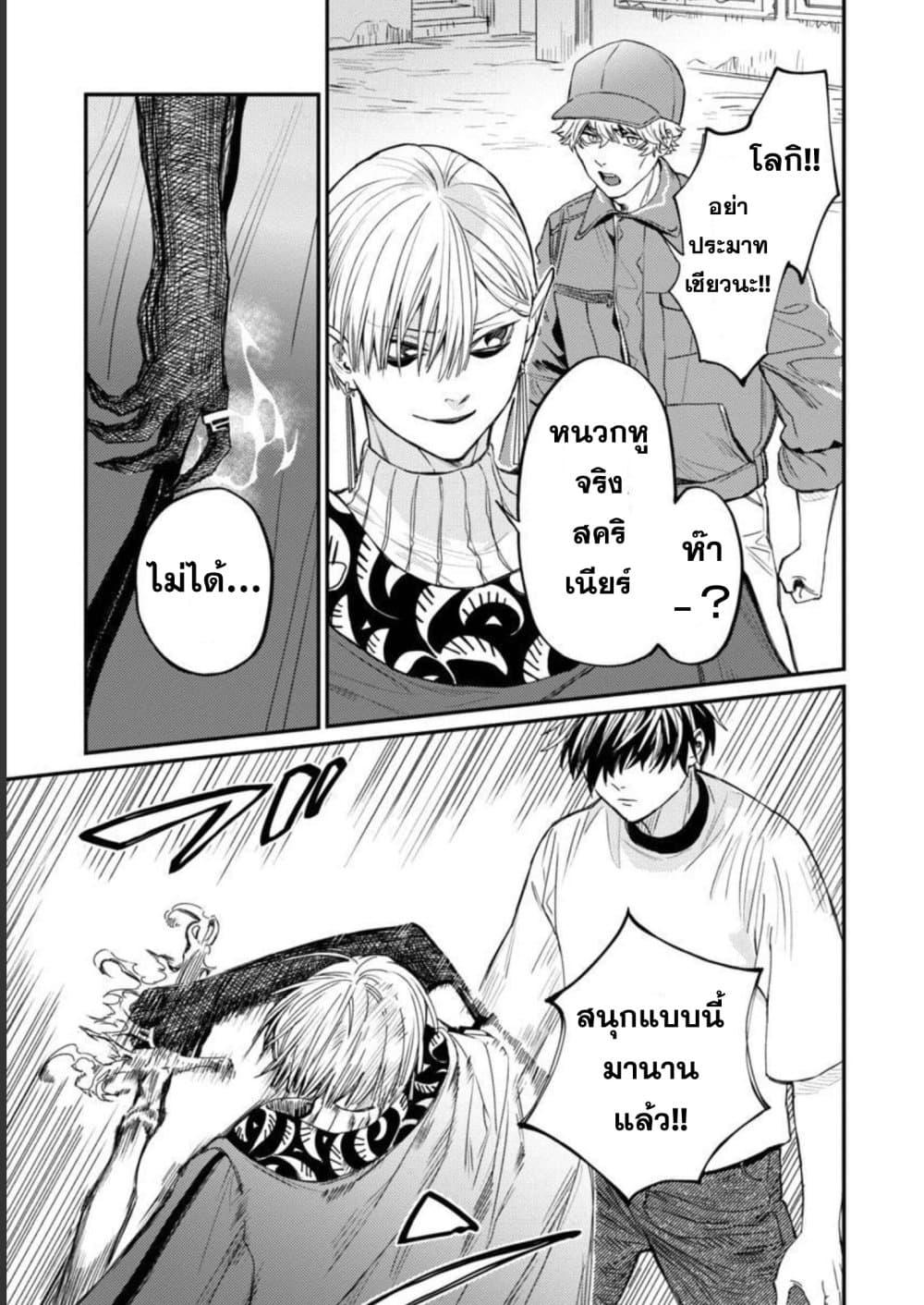 Manga-lc-com อ่านมังงะ อ่านการ์ตูน ออนไลน์ ฟรี A Middle-Aged Man Who Returns From Another World Goes ตอนที่ 1 2 3 4 5 6 7 8 9 10 11 12 13 14 ฟรี ไม่มีโฆษณา Manga-lc - อ่าน มังงะ อ่าน การ์ตูน ออนไลน์ อ่านมังงะ ฟรี