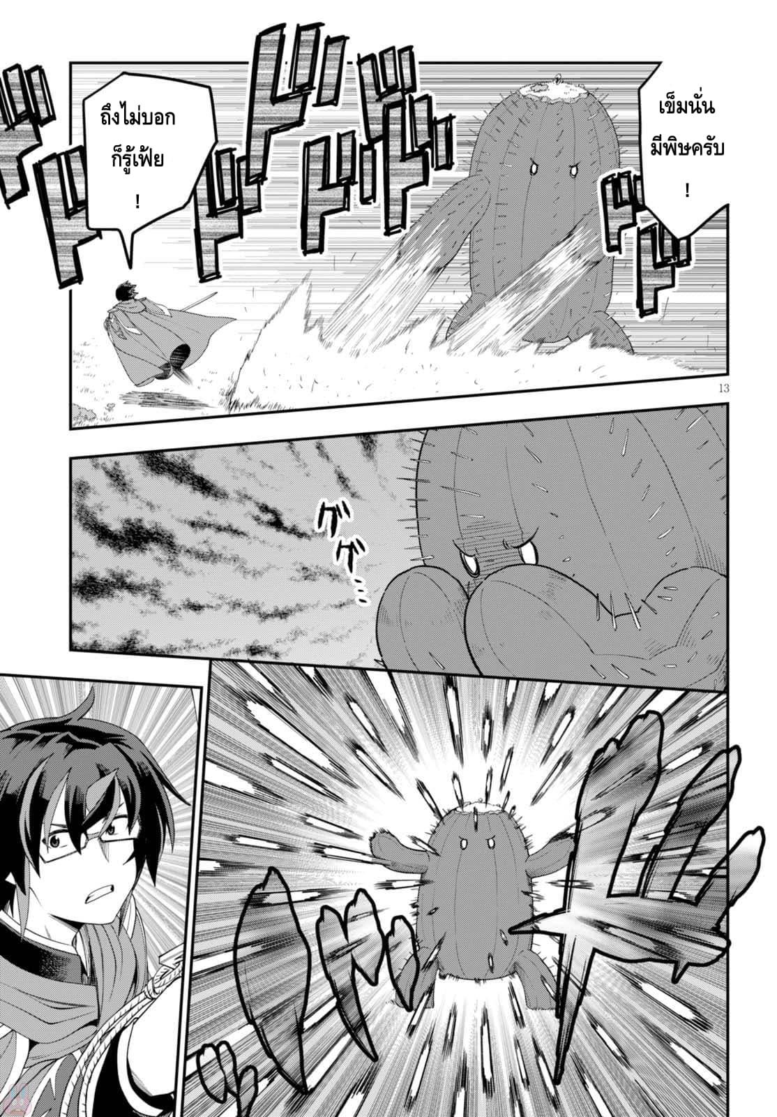 Manga-lc-com อ่านมังงะ อ่านการ์ตูน ออนไลน์ ฟรี Konjiki no Moji Tsukai – Yuusha Yonin ni Makikomareta Unique Cheat ตอนที่ 1 2 3 4 5 6 7 8 9 10 11 12 13 14 ฟรี ไม่มีโฆษณา Manga-lc - อ่าน มังงะ อ่าน การ์ตูน ออนไลน์ อ่านมังงะ ฟรี