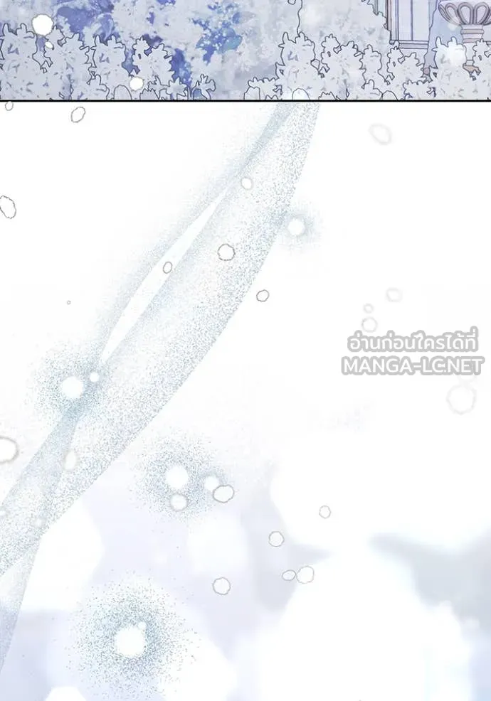 ห้องนอนลับ ตอนที่ 161 รูปที่ 48