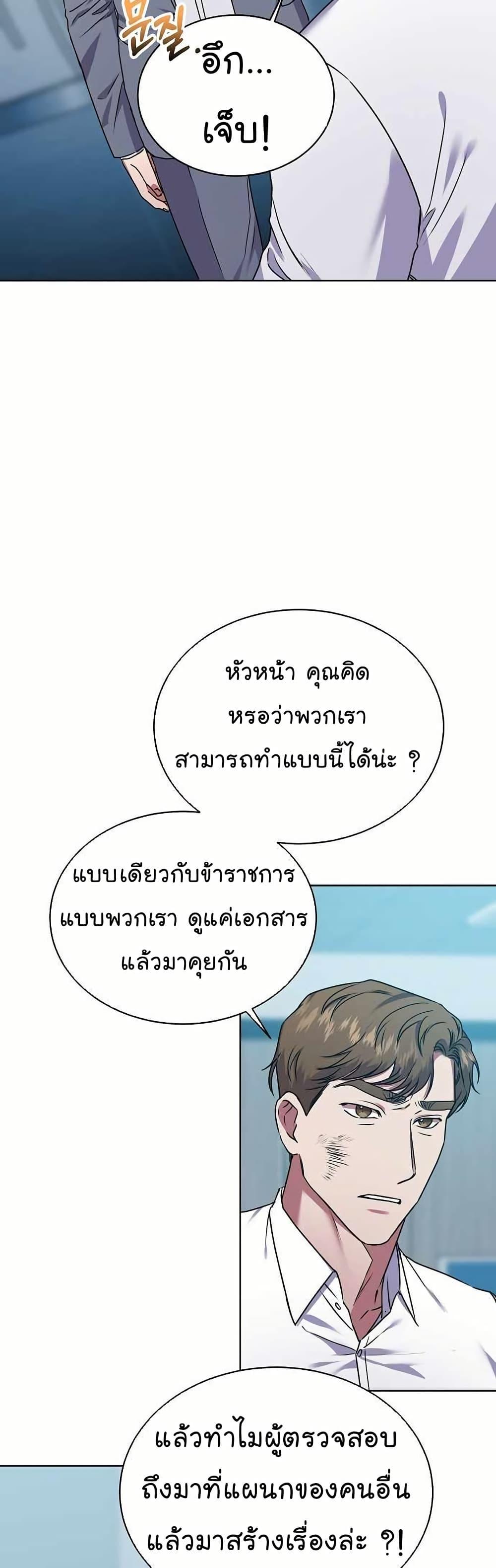 Manga-lc-com อ่านมังงะ อ่านการ์ตูน ออนไลน์ ฟรี National Tax Service Thug ตอนที่ 1 2 3 4 5 6 7 8 9 10 11 12 13 14 ฟรี ไม่มีโฆษณา Manga-lc - อ่าน มังงะ อ่าน การ์ตูน ออนไลน์ อ่านมังงะ ฟรี
