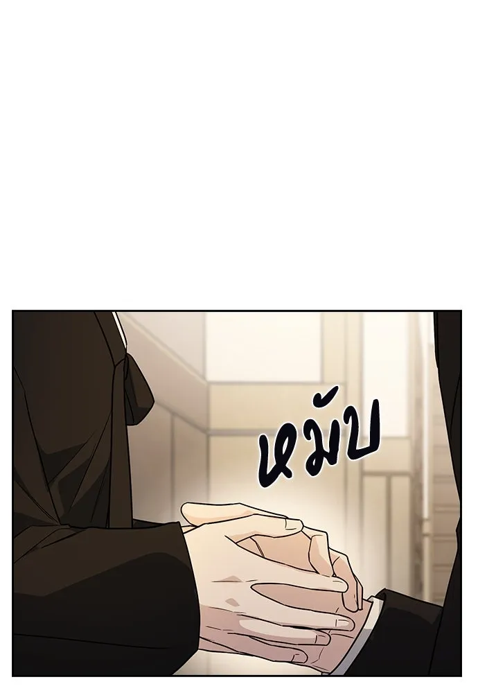 รักแล้วห้ามเลิก ตอนที่ 3 รูปที่ 148