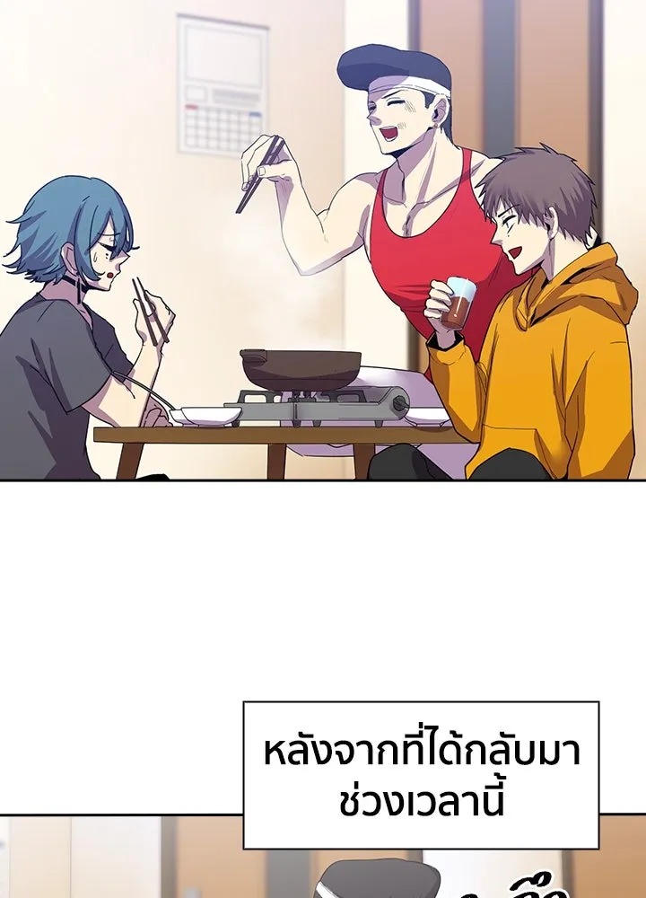 นักเลงกระจอกย้อนเวลามาทวงแค้น ตอนที่ 26 รูปที่ 89