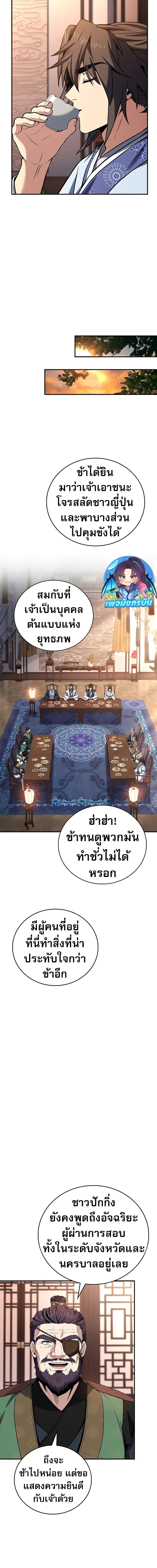 Manga-lc-com อ่านมังงะ อ่านการ์ตูน ออนไลน์ ฟรี Reincarnated Escort Warrior ตอนที่ 1 2 3 4 5 6 7 8 9 10 11 12 13 14 ฟรี ไม่มีโฆษณา Manga-lc - อ่าน มังงะ อ่าน การ์ตูน ออนไลน์ อ่านมังงะ ฟรี