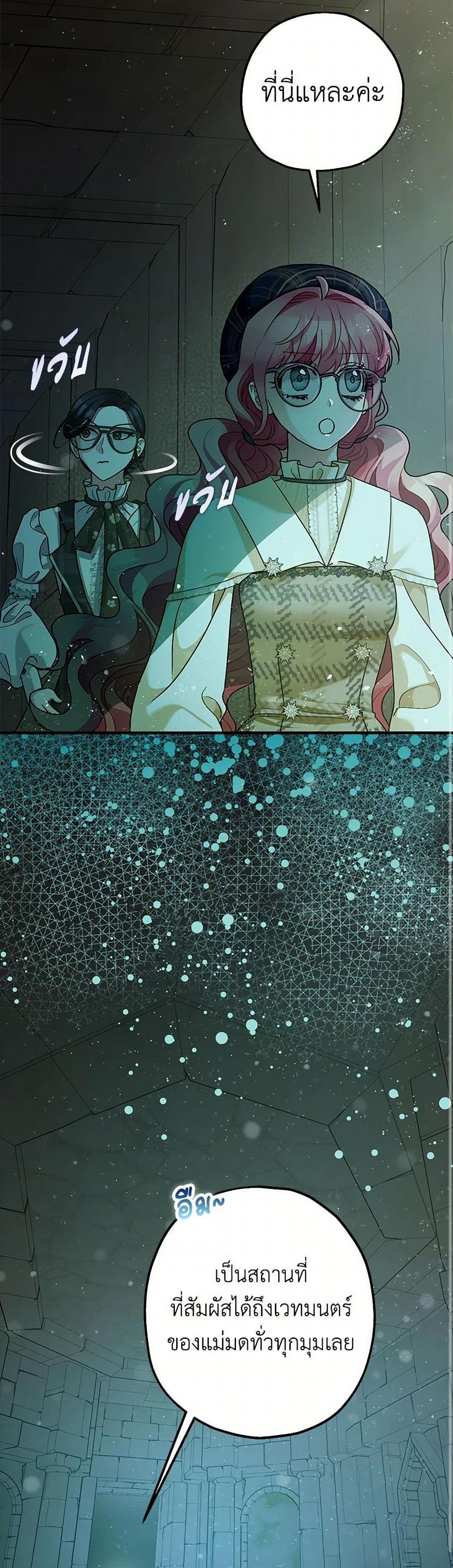 Manga-lc-com อ่านมังงะ อ่านการ์ตูน ออนไลน์ ฟรี The Tyrant’s Tranquilizer ตอนที่ 1 2 3 4 5 6 7 8 9 10 11 12 13 14 ฟรี ไม่มีโฆษณา Manga-lc - อ่าน มังงะ อ่าน การ์ตูน ออนไลน์ อ่านมังงะ ฟรี