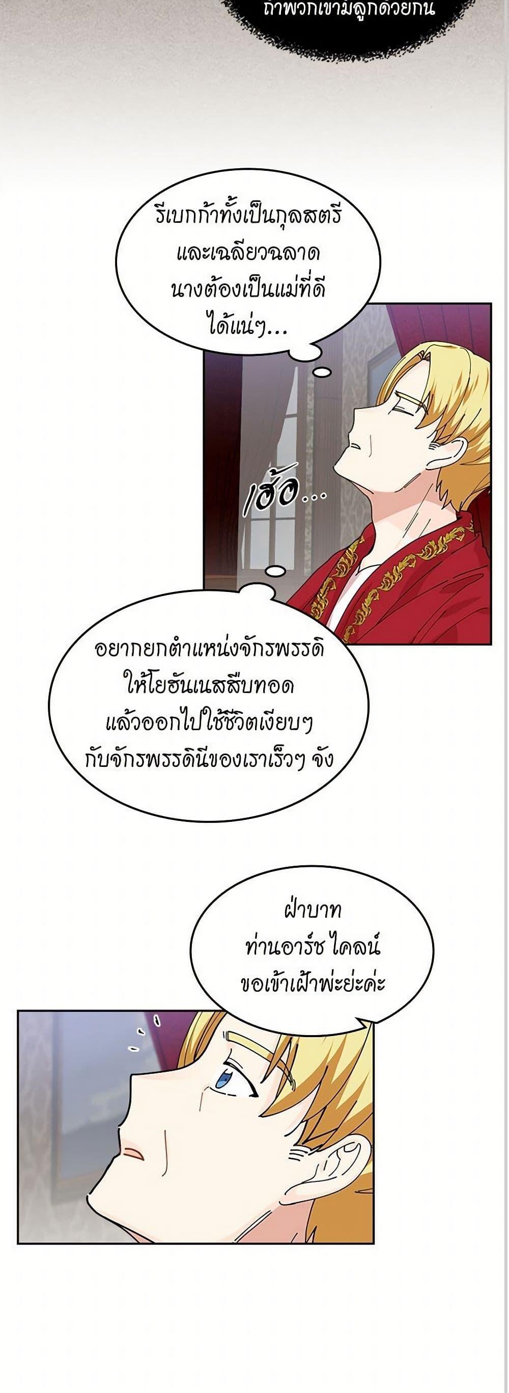Manga-lc-com อ่านมังงะ อ่านการ์ตูน ออนไลน์ ฟรี The Antagonist’s Pet ตอนที่ 1 2 3 4 5 6 7 8 9 10 11 12 13 14 ฟรี ไม่มีโฆษณา Manga-lc - อ่าน มังงะ อ่าน การ์ตูน ออนไลน์ อ่านมังงะ ฟรี