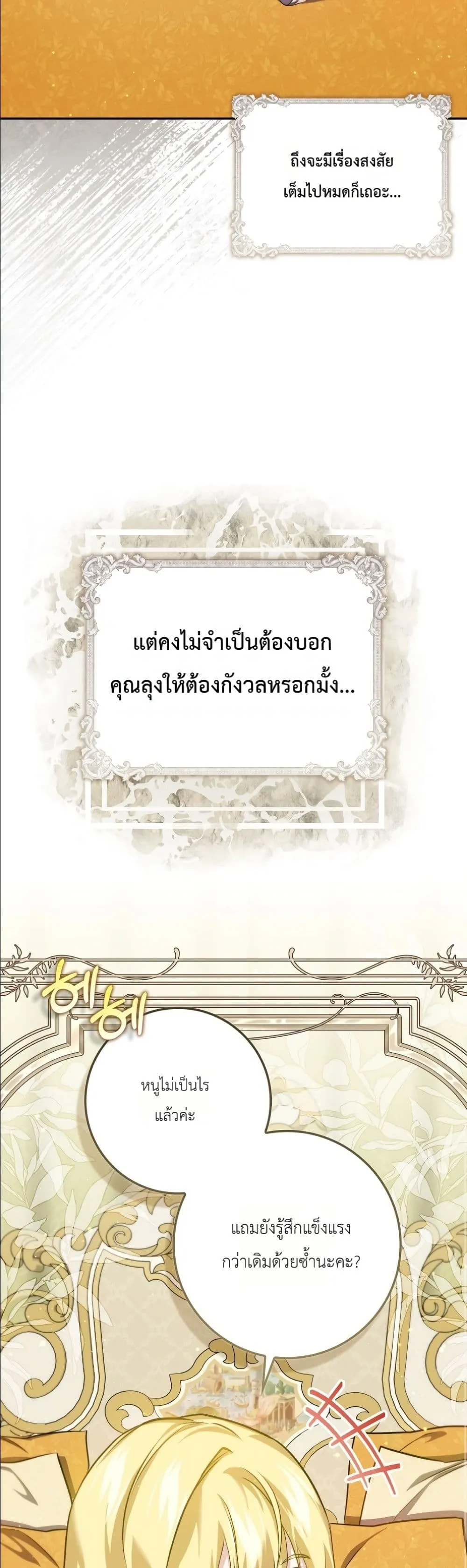 Manga-lc-com อ่านมังงะ อ่านการ์ตูน ออนไลน์ ฟรี I Am the 5-Year-Old Spy Who Kidnapped the Villain ตอนที่ 1 2 3 4 5 6 7 8 9 10 11 12 13 14 ฟรี ไม่มีโฆษณา Manga-lc - อ่าน มังงะ อ่าน การ์ตูน ออนไลน์ อ่านมังงะ ฟรี
