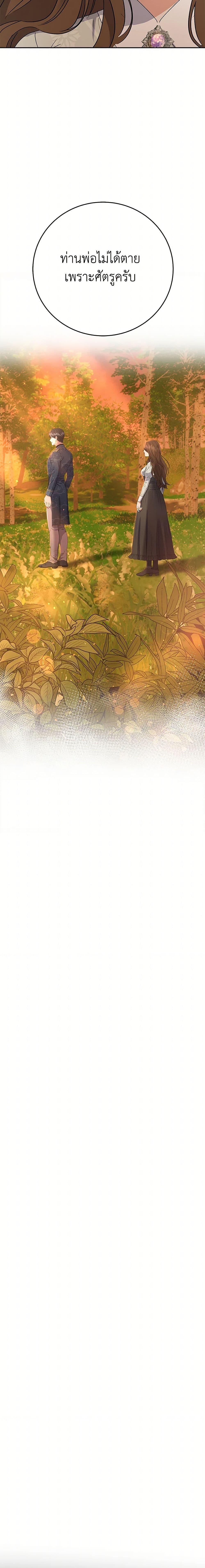 Manga-lc-com อ่านมังงะ อ่านการ์ตูน ออนไลน์ ฟรี The Villainess Once Said ตอนที่ 1 2 3 4 5 6 7 8 9 10 11 12 13 14 ฟรี ไม่มีโฆษณา Manga-lc - อ่าน มังงะ อ่าน การ์ตูน ออนไลน์ อ่านมังงะ ฟรี