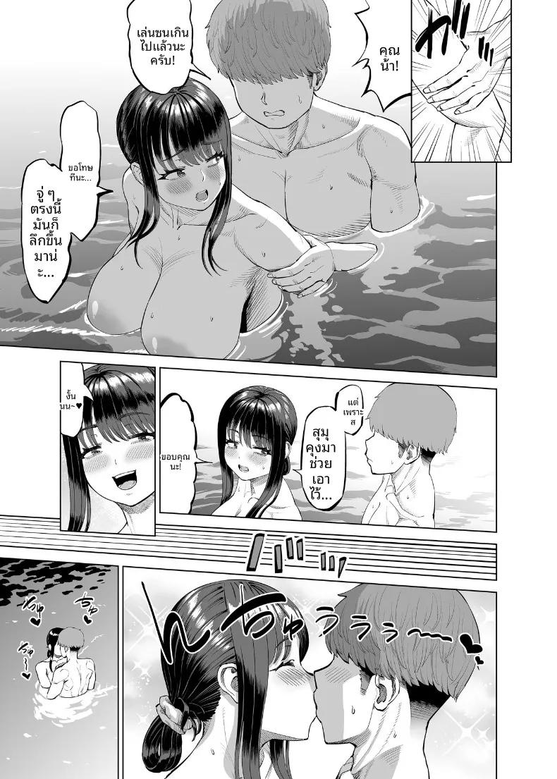 Doujin-Lc- อ่าน โดจิน มังฮวา เกาหลี ญี่ปุ่น จีน แปลไทย โดนคุณแม่ของเพื่อนชวน... ก็เลยมาที่ชนบทซะแล้ว (Ruzi) ตอนที่ 1 2 3 4 5 6 7 8 9 10 11 12 13 14 ฟรี ไม่มีโฆษณา อ่าน โดจิน Manhwa เกาหลี ญี่ปุ่น จีน เรามีครบ คัดมาให้เน้นๆ โดจิน 18+ รับประกันความฟินโดย  Doujin Lc
