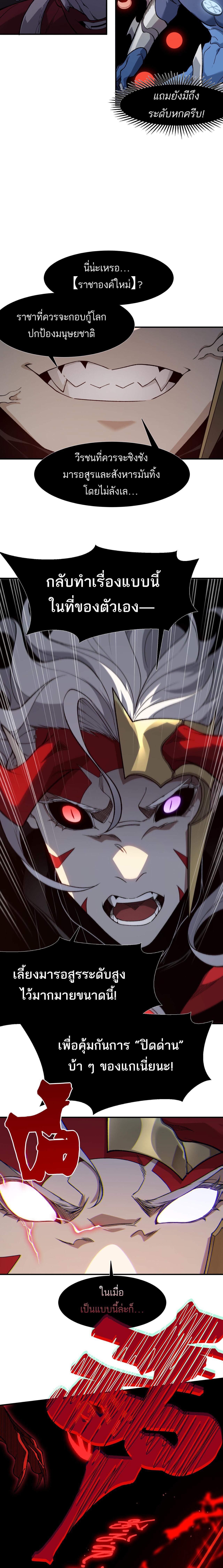 Manga-lc-com อ่านมังงะ อ่านการ์ตูน ออนไลน์ ฟรี Demonic Evolution ตอนที่ 1 2 3 4 5 6 7 8 9 10 11 12 13 14 ฟรี ไม่มีโฆษณา Manga-lc - อ่าน มังงะ อ่าน การ์ตูน ออนไลน์ อ่านมังงะ ฟรี