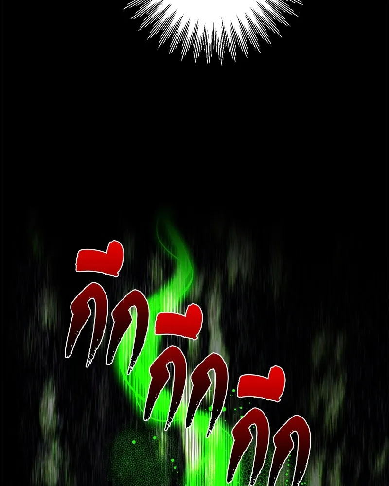 ตำนานเทพธิดาตกสวรรค์ ตอนที่ 42 รูปที่ 29