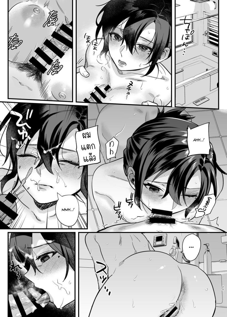 Doujin-Lc- อ่าน โดจิน มังฮวา เกาหลี ญี่ปุ่น จีน แปลไทย ภรรยาม่ายของพี่ชายผม[nikukyu (Shinima, Sasaki Shino)] Naki Ani no Yome My Brother's Widow! ตอนที่ 1 2 3 4 5 6 7 8 9 10 11 12 13 14 ฟรี ไม่มีโฆษณา อ่าน โดจิน Manhwa เกาหลี ญี่ปุ่น จีน เรามีครบ คัดมาให้เน้นๆ โดจิน 18+ รับประกันความฟินโดย  Doujin Lc