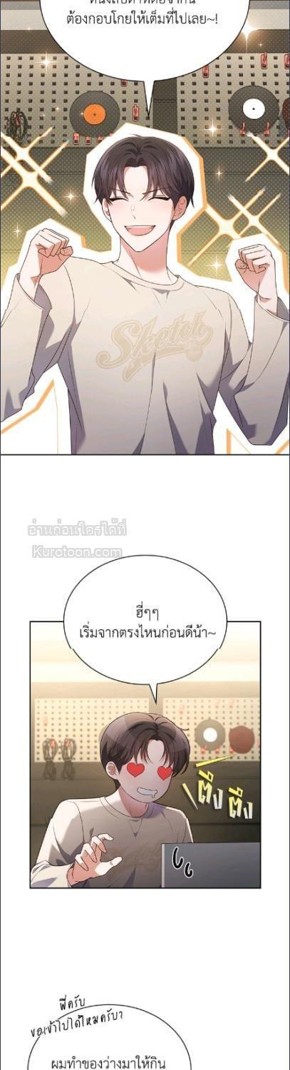 Manga-lc-com อ่านมังงะ อ่านการ์ตูน ออนไลน์ ฟรี In This Life, the Greatest Star in the Universe ตอนที่ 1 2 3 4 5 6 7 8 9 10 11 12 13 14 ฟรี ไม่มีโฆษณา Manga-lc - อ่าน มังงะ อ่าน การ์ตูน ออนไลน์ อ่านมังงะ ฟรี