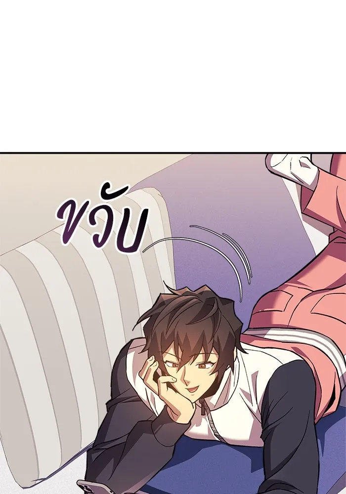 สัปดาห์นี้งดอัปตอนใหม่ ตอนที่ 91 รูปที่ 64