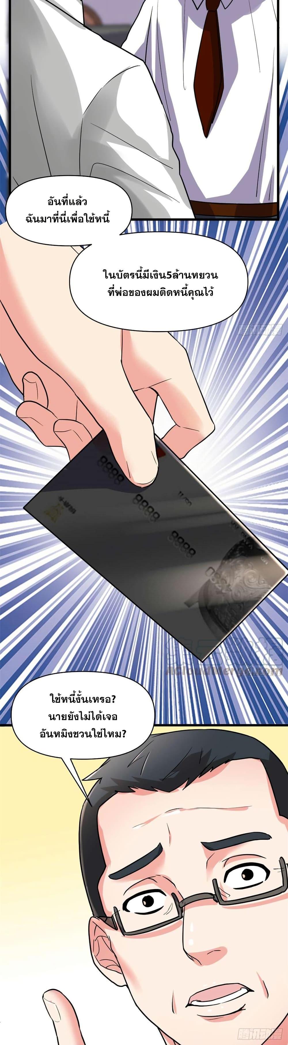 Manga-lc-com อ่านมังงะ อ่านการ์ตูน ออนไลน์ ฟรี God of War System ตอนที่ 1 2 3 4 5 6 7 8 9 10 11 12 13 14 ฟรี ไม่มีโฆษณา Manga-lc - อ่าน มังงะ อ่าน การ์ตูน ออนไลน์ อ่านมังงะ ฟรี