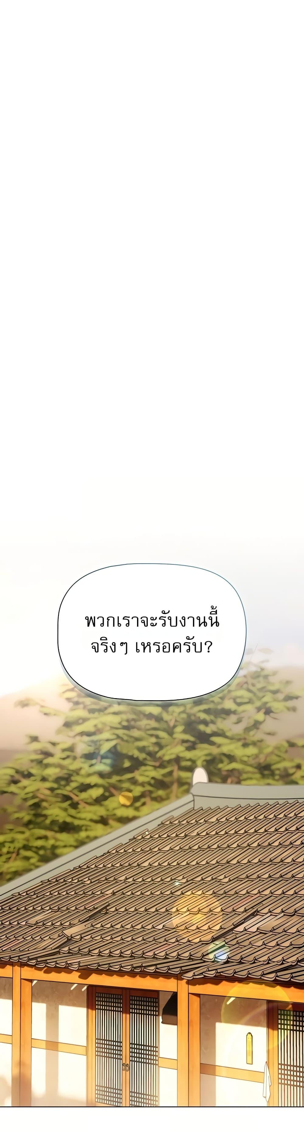 Doujin-Lc- อ่าน โดจิน มังฮวา เกาหลี ญี่ปุ่น จีน แปลไทย Affair Agency ตอนที่ 1 2 3 4 5 6 7 8 9 10 11 12 13 14 ฟรี ไม่มีโฆษณา อ่าน โดจิน Manhwa เกาหลี ญี่ปุ่น จีน เรามีครบ คัดมาให้เน้นๆ โดจิน 18+ รับประกันความฟินโดย  Doujin Lc