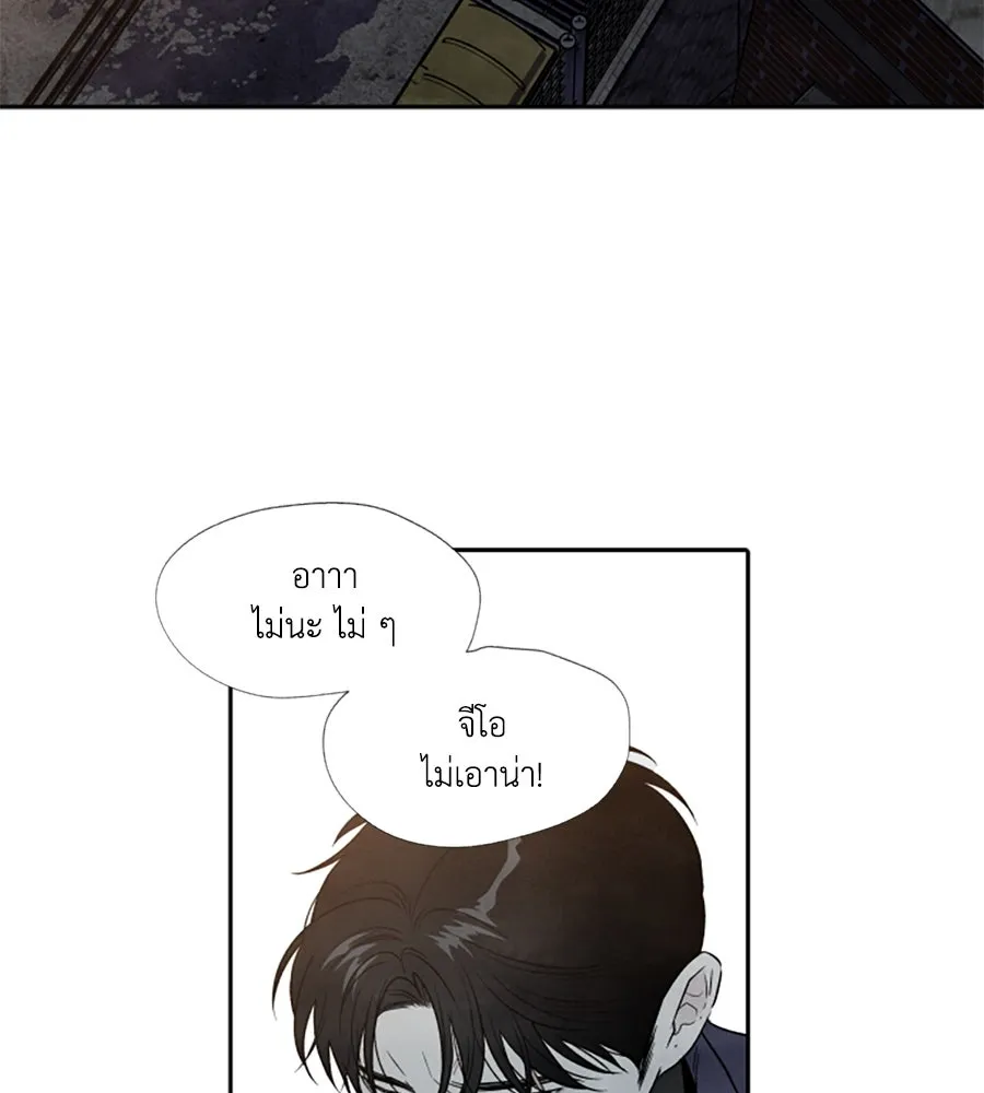 เหตุผลของคนไม่อยากอยู่ ตอนที่ 72 รูปที่ 61