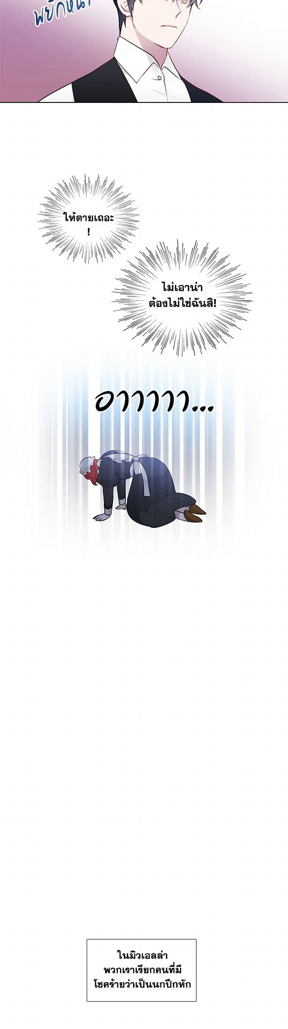 Manga-lc-com อ่านมังงะ อ่านการ์ตูน ออนไลน์ ฟรี The Detective Of Muiella ตอนที่ 1 2 3 4 5 6 7 8 9 10 11 12 13 14 ฟรี ไม่มีโฆษณา Manga-lc - อ่าน มังงะ อ่าน การ์ตูน ออนไลน์ อ่านมังงะ ฟรี