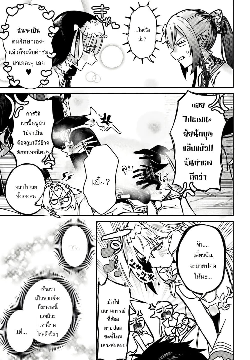 Manga-lc-com อ่านมังงะ อ่านการ์ตูน ออนไลน์ ฟรี Yuusha Party wo Kubi ni Natta node Kokyou ni Kaettara, Member Zenin ga Tsuitekitan daga ตอนที่ 1 2 3 4 5 6 7 8 9 10 11 12 13 14 ฟรี ไม่มีโฆษณา Manga-lc - อ่าน มังงะ อ่าน การ์ตูน ออนไลน์ อ่านมังงะ ฟรี