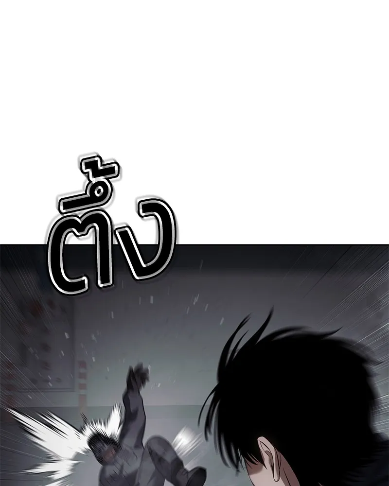 แบคXX ตอนที่ 76 รูปที่ 157