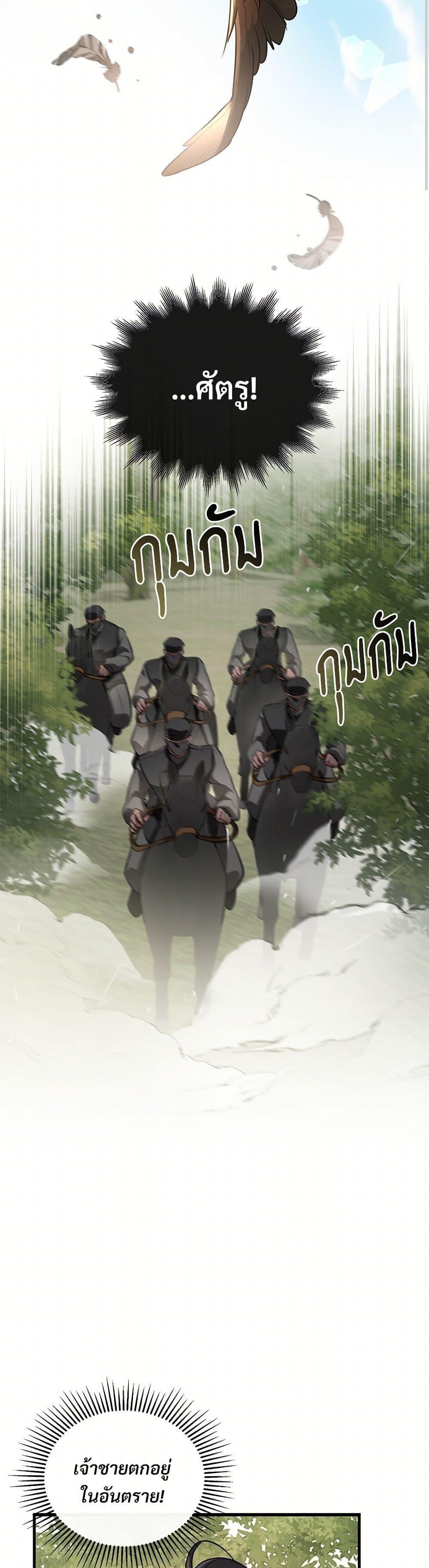 Manga-lc-com อ่านมังงะ อ่านการ์ตูน ออนไลน์ ฟรี The Night Without Shadows ตอนที่ 1 2 3 4 5 6 7 8 9 10 11 12 13 14 ฟรี ไม่มีโฆษณา Manga-lc - อ่าน มังงะ อ่าน การ์ตูน ออนไลน์ อ่านมังงะ ฟรี