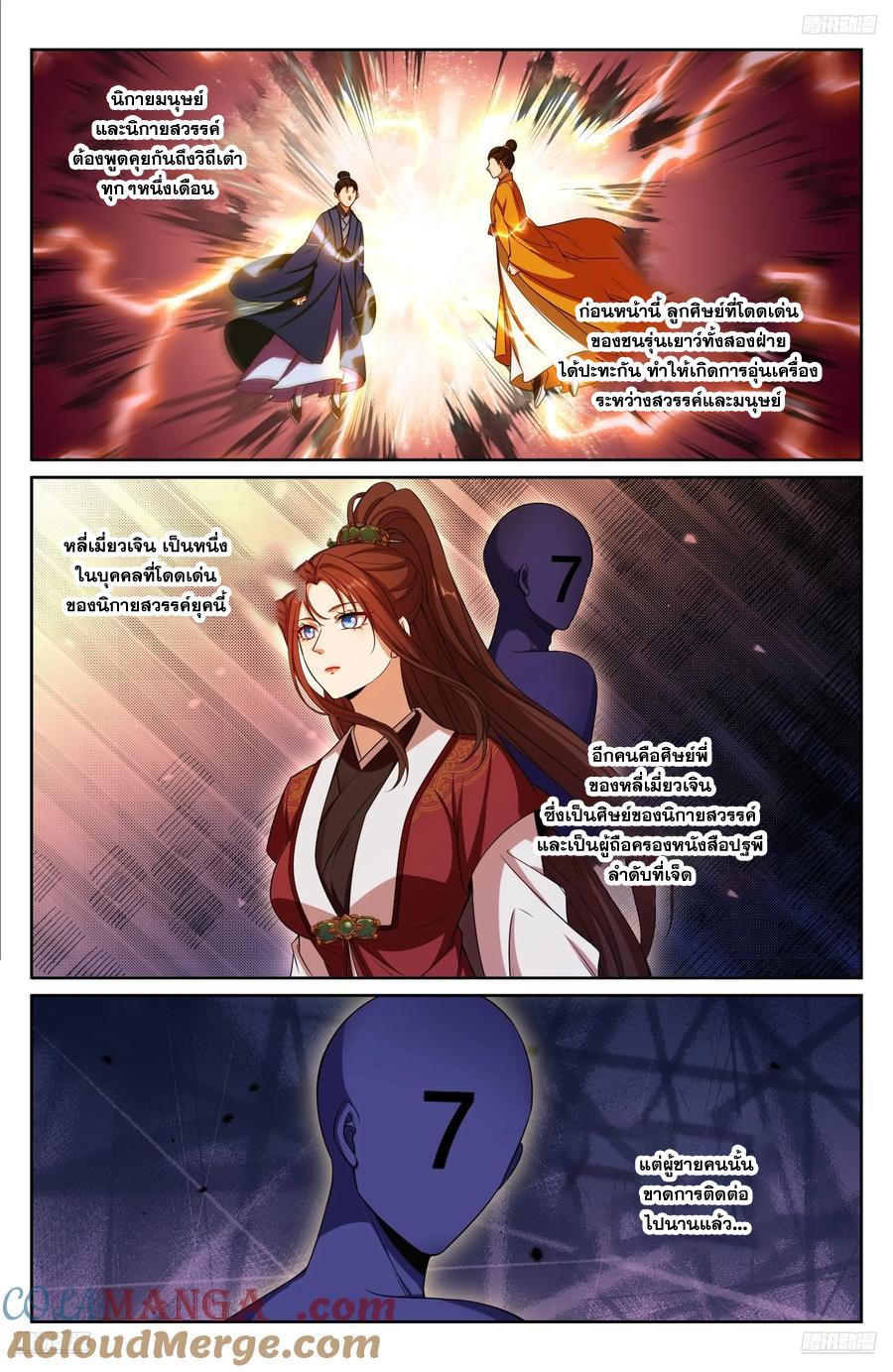 Manga-lc-com อ่านมังงะ อ่านการ์ตูน ออนไลน์ ฟรี Nightwatcher ตอนที่ 1 2 3 4 5 6 7 8 9 10 11 12 13 14 ฟรี ไม่มีโฆษณา Manga-lc - อ่าน มังงะ อ่าน การ์ตูน ออนไลน์ อ่านมังงะ ฟรี