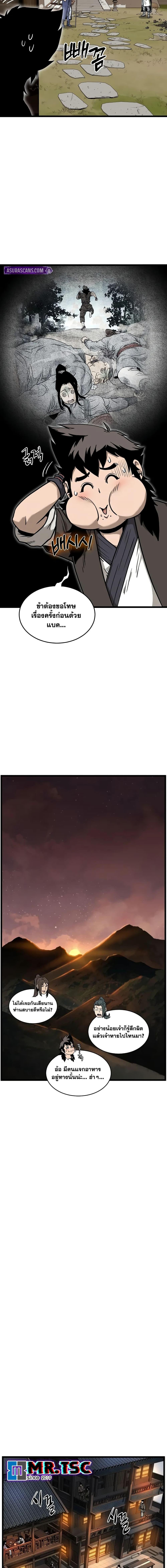 Manga-lc-com อ่านมังงะ อ่านการ์ตูน ออนไลน์ ฟรี Murim Login ตอนที่ 1 2 3 4 5 6 7 8 9 10 11 12 13 14 ฟรี ไม่มีโฆษณา Manga-lc - อ่าน มังงะ อ่าน การ์ตูน ออนไลน์ อ่านมังงะ ฟรี